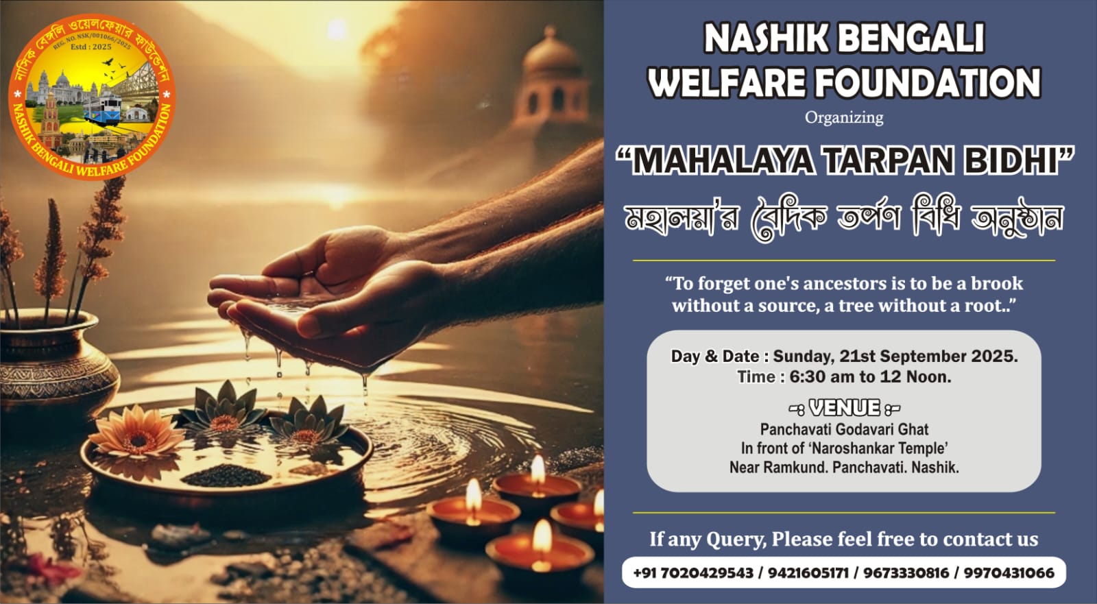 Mahalya Tarpan